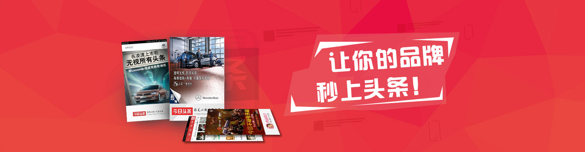 土城信息流怎么做
