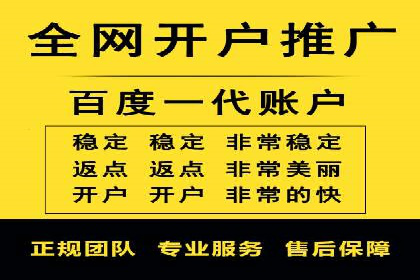 百度推广排名案例：如何快速提升企业曝光率